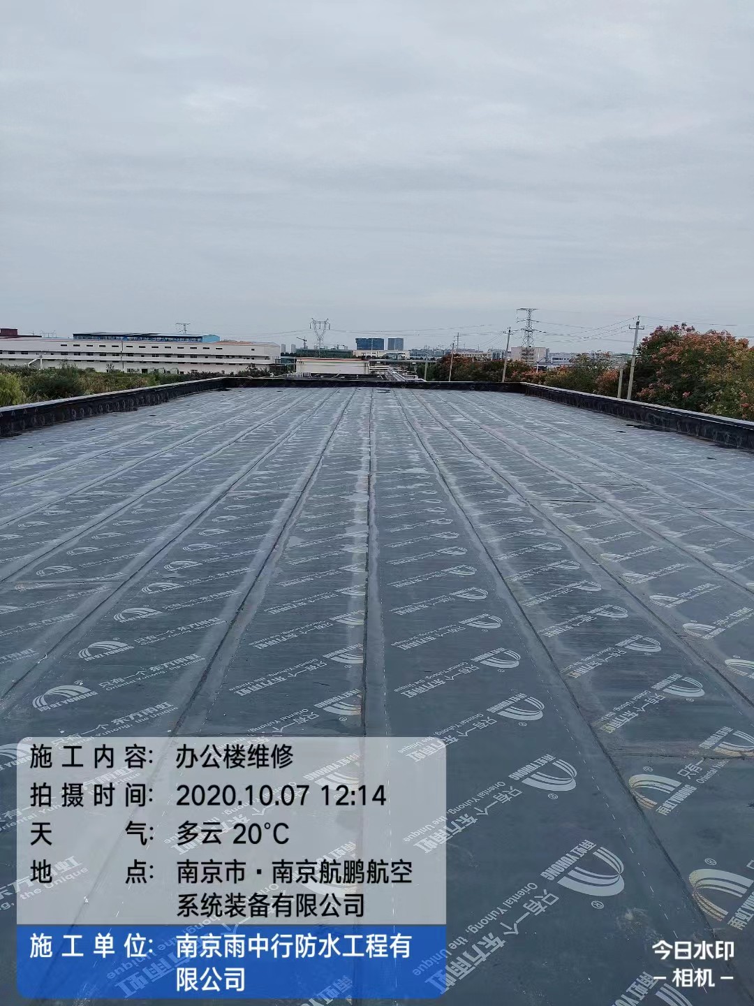 广东屋面防水维修公司