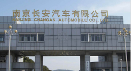 广东长安汽车厂钢结构防水防腐工程