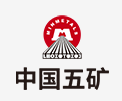 广东中国五矿